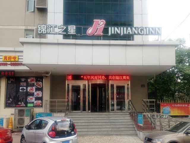 Jinjiang Inn Jilin Train Station West Square Eksteriør billede